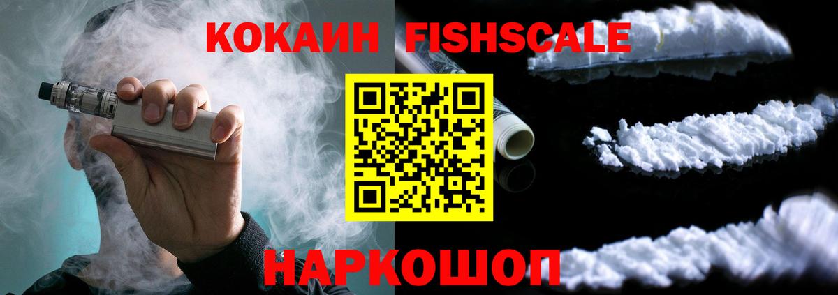 Кокаин Колумбийский Подольск
