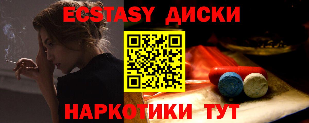 кракен как зайти  Экстази Punisher  Подольск  Вход с VPN  ЭКСТАЗИ 250 мг 