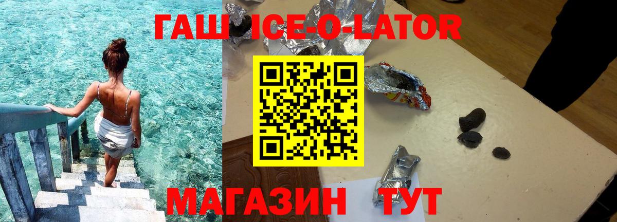 ГАШИШ убойный Подольск
