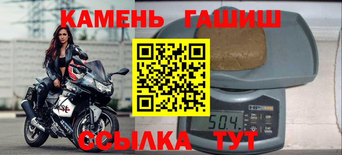 где купить наркотик  ГАШ индика сатива  Гашиш 40% ТГК  ГАШ  Вход с VPN  Подольск 