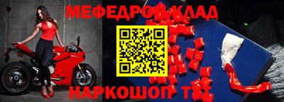 амф Гусиноозёрск