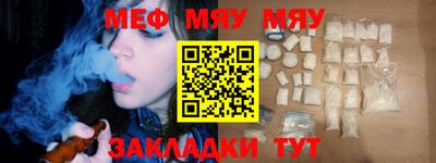 мескалин Гусев