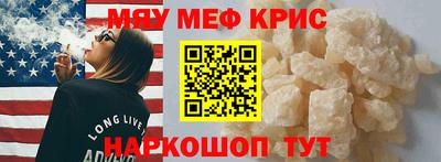 амф Гусиноозёрск