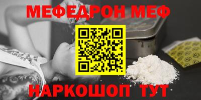 амф Гусиноозёрск