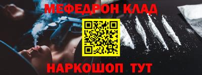 амф Гусиноозёрск