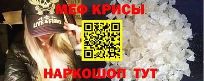 амф Гусиноозёрск