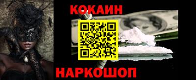 амф Гусиноозёрск