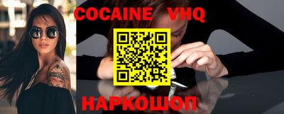 амф Гусиноозёрск