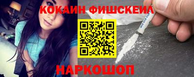 мескалин Гусев