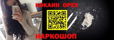 ГАЛЛЮЦИНОГЕННЫЕ ГРИБЫ Гусь-Хрустальный