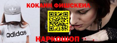 мескалин Гусев