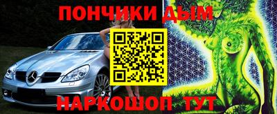 ГАЛЛЮЦИНОГЕННЫЕ ГРИБЫ Гусь-Хрустальный