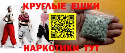 мескалин Гусев