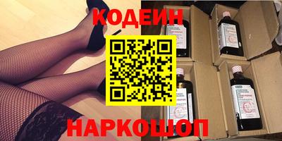 амф Гусиноозёрск