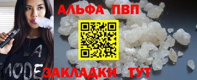 амф Гусиноозёрск