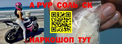 амф Гусиноозёрск