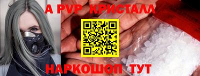 ГАЛЛЮЦИНОГЕННЫЕ ГРИБЫ Гусь-Хрустальный
