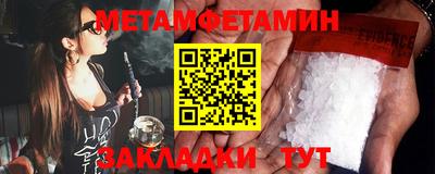 амф Гусиноозёрск