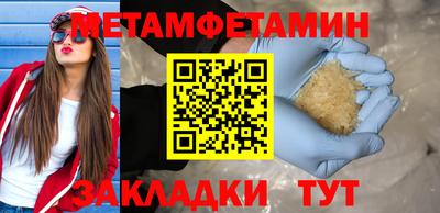 ГАЛЛЮЦИНОГЕННЫЕ ГРИБЫ Гусь-Хрустальный