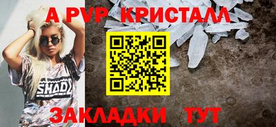 ГАЛЛЮЦИНОГЕННЫЕ ГРИБЫ Гусь-Хрустальный