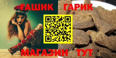 амф Гусиноозёрск
