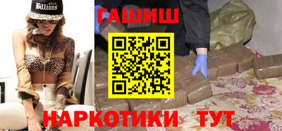 мескалин Гусев