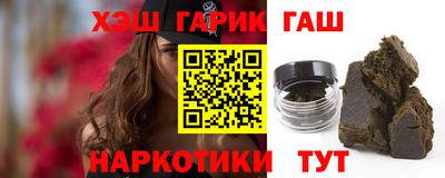 мескалин Гусев