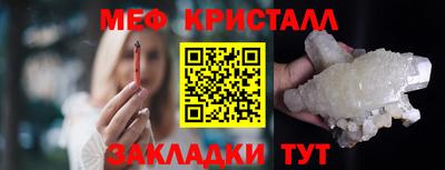 мескалин Гусев